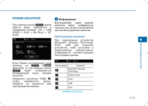 Page 399