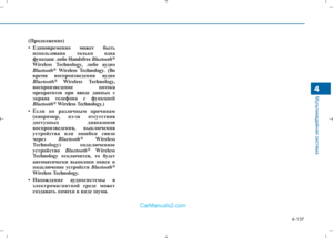 Page 425
