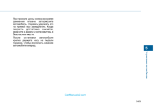 Page 548