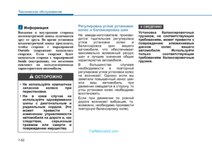 Page 681