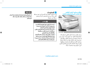 Page 190