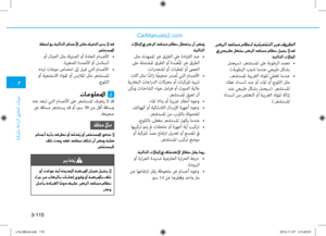 Page 195