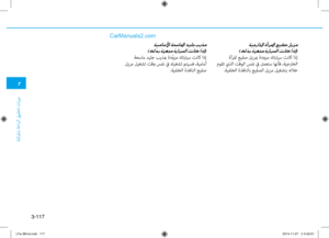 Page 197