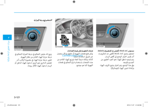 Page 201