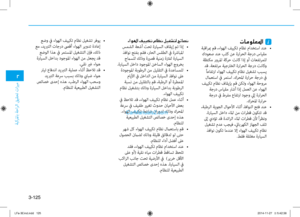 Page 205