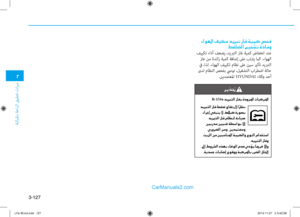 Page 207