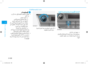 Page 209