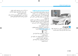 Page 210
