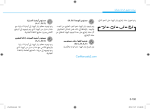 Page 212