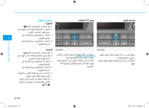 Page 217