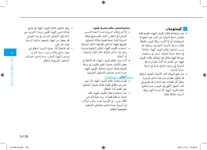 Page 219