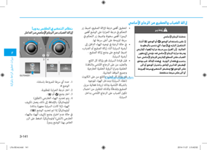 Page 221