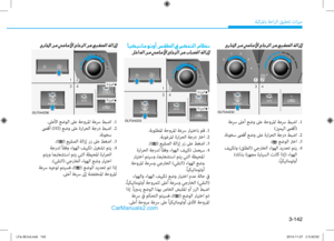 Page 222