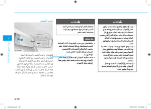 Page 231