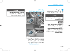 Page 232