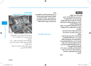 Page 233