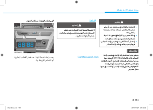 Page 234