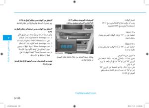 Page 235