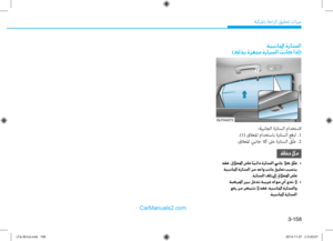 Page 238