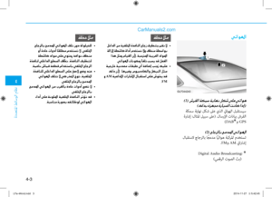Page 241