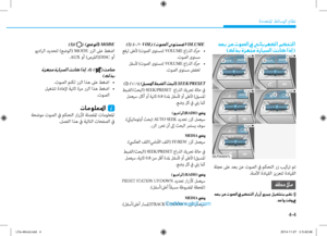 Page 242