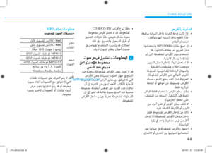 Page 246