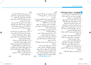 Page 252