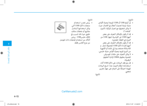 Page 253