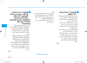 Page 255