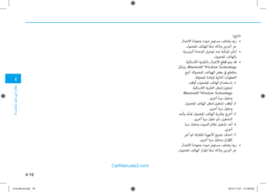 Page 257