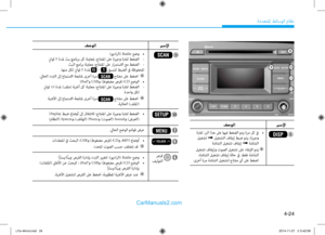 Page 262