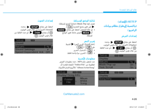 Page 264