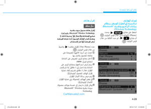 Page 266