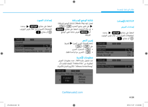 Page 272