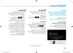 Page 318