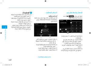 Page 335