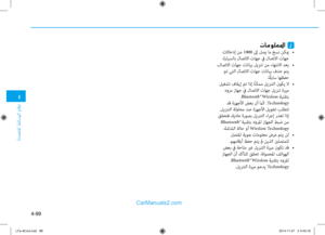 Page 337