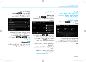 Page 338
