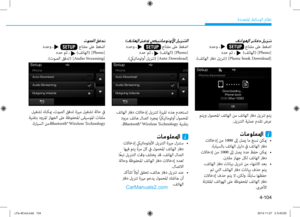 Page 342