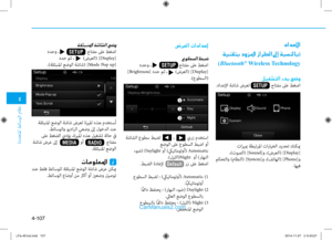 Page 345