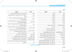 Page 352