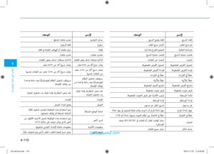 Page 353