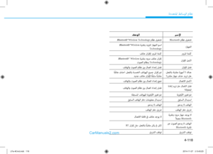 Page 356