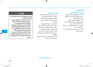 Page 359