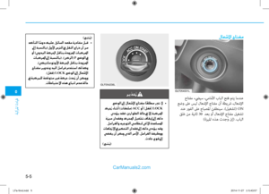 Page 361