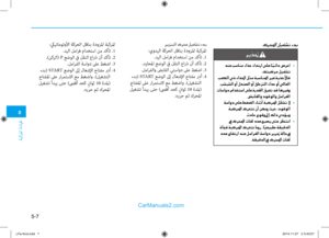 Page 363