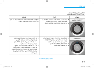 Page 366