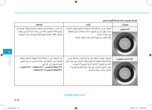 Page 369