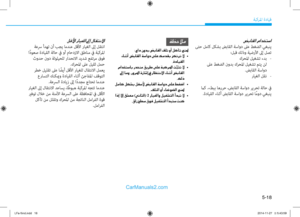 Page 374