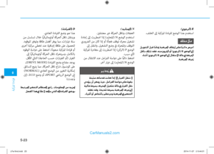 Page 379